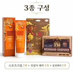 부치카 3종구성 메디굿동전패치 호랑이유황패치 스포츠크림 SET