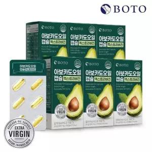 [보뚜] 엑스트라버진 아보카도 캡슐 1000mg 30캡슐 x 6박스