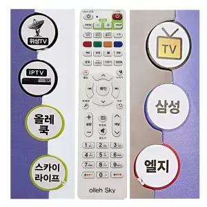 [하프클럽/셀러허브 가전]COMBO-3010 KT셋톱전용 올레TV리모컨 TV리모컨