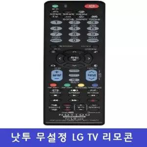 낫투 무설정 LG전용 TV 리모컨