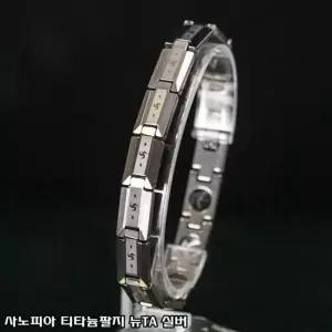 사노피아 티타늄팔지 뉴TA 실버