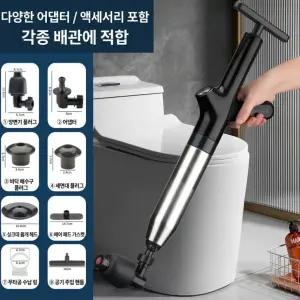 파워 변기 스텐 변기펌프 변기건 배수구 싱크대 일체형 초강력 펌프일체형 뚫어뻥 펌프 초강력