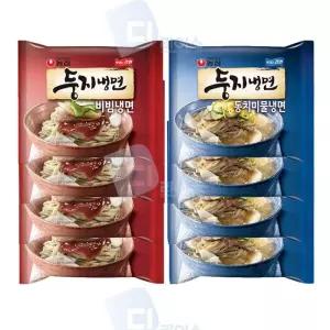 둥지냉면 2종세트 8봉 비냉 4입 동치미물냉 건면 (38285168)