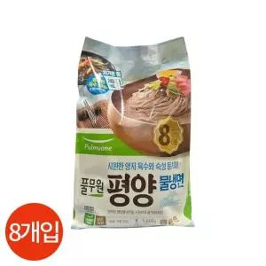풀무원 평양 물냉면 205g x 8봉 (14091521)
