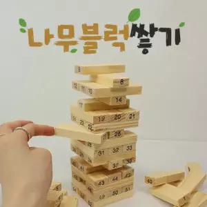 (dmm) 54P 나무 블럭 쌓기/우드 블럭/보드게임/KC인증완료