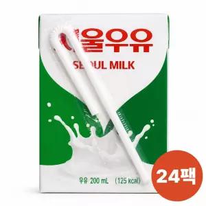 서울우유 멸균우유 200ml 24개입