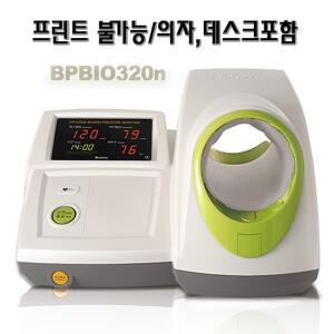 인바디 디지털 병원용 탁상혈압계 BPBIO 320n-/테이블+의자