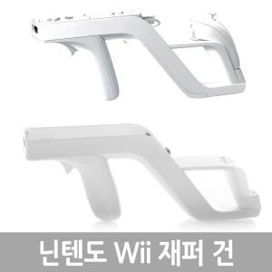 닌텐도 Wii 재퍼건/ 건슈팅 게임/ 위재퍼건