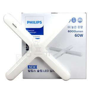 필립스 NEW 슬림 LED 십자등 60W 5700K 6000루멘 플리커프리 LED형광등 방등