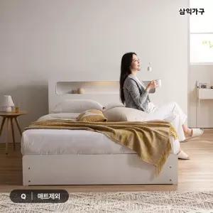 삼익가구 레이즈 LED 4단 수납 침대매트제외-퀸