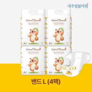 네추럴블라썸 비건 기저귀 밴드형 4단계 (L) 24매*4팩 밤기저귀