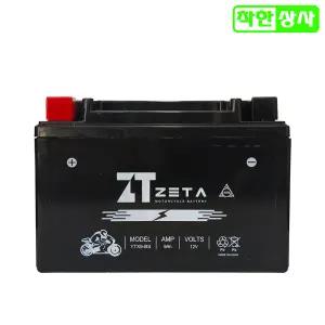 효성 요타80 YOTTA 델리로드100 제타 AGM 배터리 YTX9 12V9A 완제품 STX9