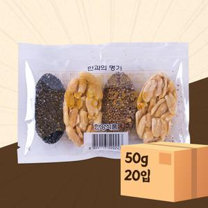 웰빙강정 50g 20입 한양식품 미니간식 주전부리 한과 과자