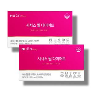시서스 필 다이어트 2박스(8주분) 시저스 씨서스 추출물 자기관리 HH