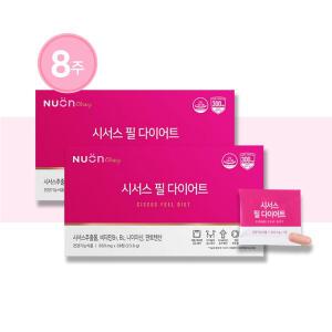 8주 시서스 필 이나영 다이어트 2박스 850mg x 28정 시저스 씨서쓰 체지방 감소