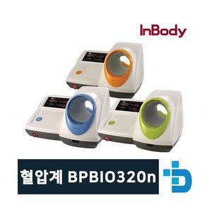 전자전동혈압측정기 병원용 혈압계 BPBIO320n (의자/책상 포함)