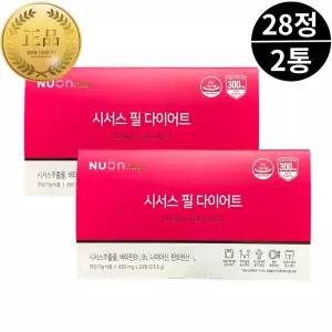 시져스 씨저스 필 다이어트 보조제 체지방컷 CQR300 28정 2박스 8주분 식약처인증