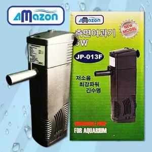 다팜아쿠아 아마존 JP-013F 5W 저소음 긴수명 간편한 설치 45cm 60cm 수조 사용 측면 여과기