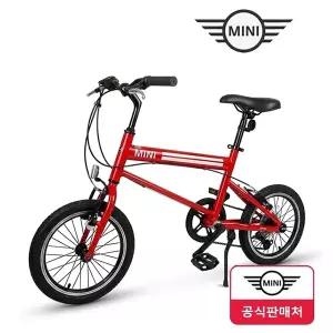 BMW MINI 미니벨로 자전거 16인치 레드색상 미니밸로 자전거