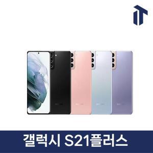 삼성 갤럭시 S21 플러스 Galaxy S21 Plus SM-G996N 256GB 자급제