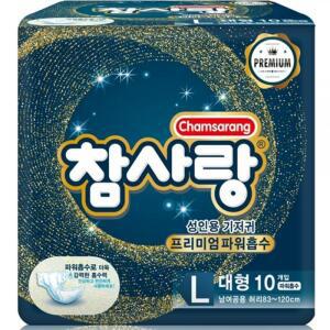 참사랑 밴드형 파워흡수 대형10개 8팩
