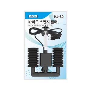 아마존 바이오스펀지필터 (브리스타포장/HJ-30)