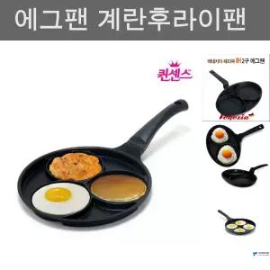 퀸센스 후라이팬 인덕션 IH 블랙에디션 에그팬 (3구)/나눔/계란/요리용/조리도구/달걀/코팅/프라이팬/주방