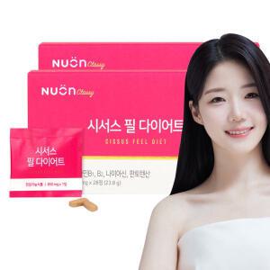 시서스 필 다이어트 8주분