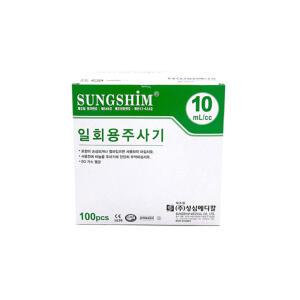 성심메디칼 일회용주사기 10cc 21G, 1과4분의1인치 32mm 박스(100개)