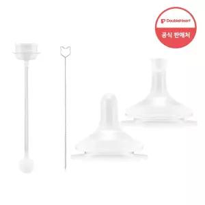 더블하트 이유실감 빨대컵 세트 (빨대꼭지+추빨대&브러시세트)