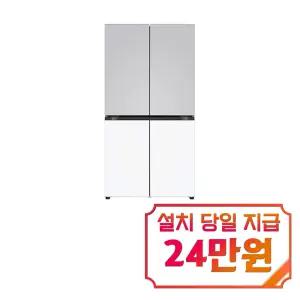 [LG] 디오스 오브제컬렉션 4도어 냉장고 870L (오브제컬렉션 크림그레이/크림화이트) / T875MRH012