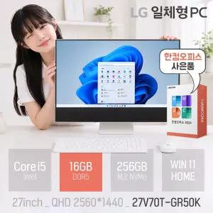 [즉일발송 + 한컴2024] LG 27V70T-GR50K i5-1334U 16GB 256GB WIN11 / 사무 인강용 27인치 대화면 올인원 P