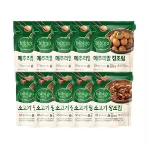 비비고 메추리알 장조림 170g x5개+소고기 장조림 125g x5개