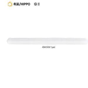 LED램프 LED등 LED 히포 LED방등 라인등기구 일자형/40W 50W Type LED조명 LED전용실내등