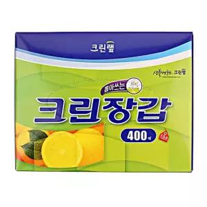 크린장갑 23.5cmX28cmX400매 크린랩 크린백/일회용장갑/요리장갑/일회용비닐장갑/주방장갑/1회용장갑