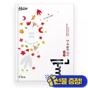 쎈 초등 수학 6-2 (2026년)
