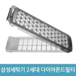 삼성 세탁기 호환용 필터 2세대 다이아몬드 WA14M6510KS 등 국내산