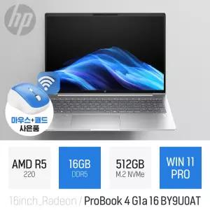ⓒ HP 프로북 4 G1a 16 BY9U0AT 16GB 512GB WIN11 / 가성비 사무용 인강용 16인치 대학생 노트북