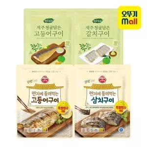 [오뚜기][본사직영] 오뚜기 생선구이 3개 골라담기 (렌지에 돌려먹는고등어/삼치/ 제주담음 고등어/갈치구