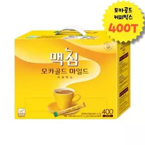 대용량 맥심모카골드400T 커피믹스 스틱 대량구매 가루 스틱커피