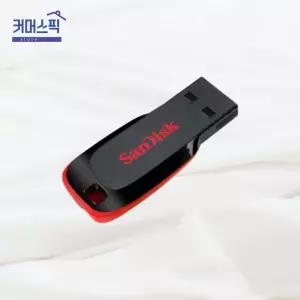 USB메모리 블레이드 Z50 16GB 휴대용 데이터저장 솔루션 커머스픽201