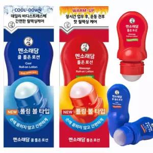 멘소래담 롤온 로션 50ml 쿨타입 핫타입 중 택1 / 롤타입 파스 바르는 쿨파스 핫파스