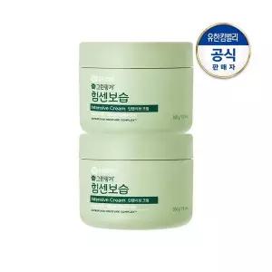 그린핑거 힘센보습 인텐시브 크림300gX2