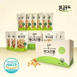[NS홈쇼핑][선물세트]달큼푸드 고온스팀으로 찐 부드럽고 촉촉한 병아리콩 45gx12봉..[35715796]
