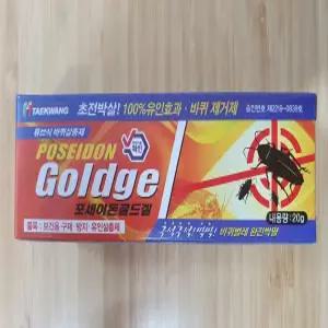 [정품] 포세이돈골드겔 20g / 바퀴벌레약 / 보건용 구제 방지 유인살충제