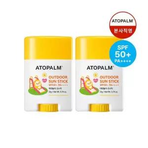 [아토팜] 야외놀이 선스틱 21gX2