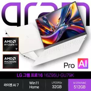 LG 그램 프로16 16Z95U-GU79K (라이젠 AI 7/32GB/512GB/WH) 에어로미늄 화이트 JH