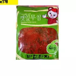 반찬단지 도매 식자재 깻잎양념무침 4Kg 낱개 반찬 깻임무침