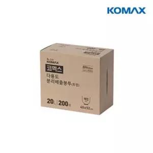 (eTV) 코멕스 다용도 분리배출봉투 20L(배접)투명 200매