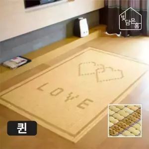 빛담은홈 하트 마작자리 퀸 150x190/봄 여름 침대 거실 매트 돗자리 카페트 러그 대나무자리